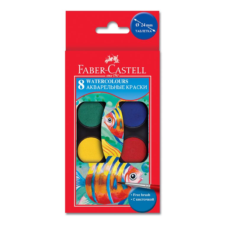 Acuarelas Faber Castell En Pastillas Estuche 8 Colores + Pincel