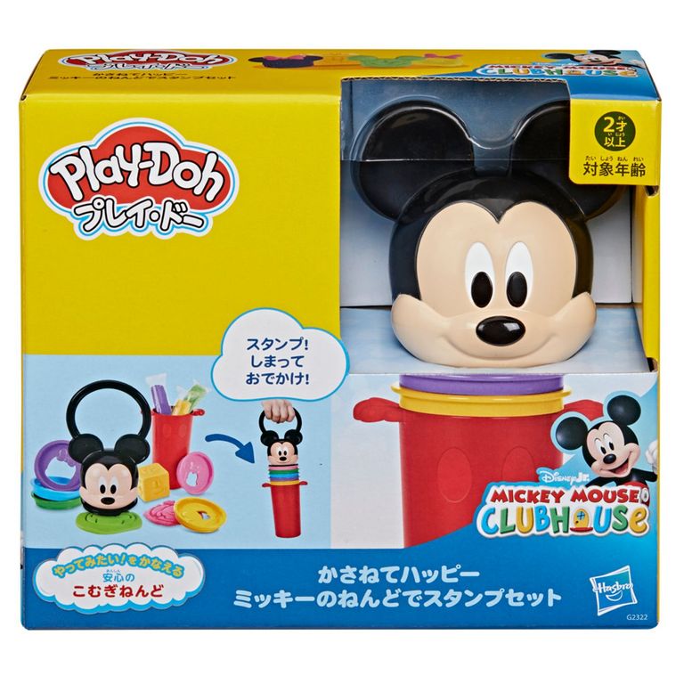 Play Doh Disney Jr Happy Stackable